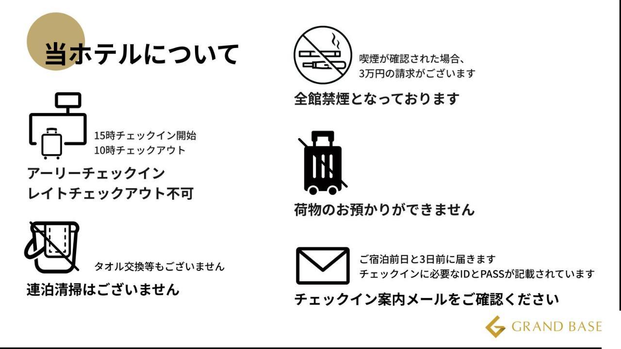 Grand Base Hakata-I Lejlighedshotel Fukuoka  Eksteriør billede